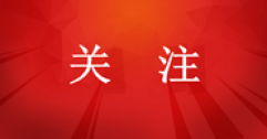 溫暖先行！2024-2025采暖季各地供暖時(shí)間和價(jià)格一覽！