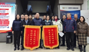 甘泉入戶(hù)潤(rùn)民心 飲水思源表真情——武川縣鎮(zhèn)、村領(lǐng)導(dǎo)代表村民給公司送來(lái)錦旗、感謝信