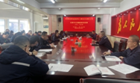 【市城市燃熱集團(tuán)富泰熱力】公司黨委副書(shū)記、紀(jì)檢委書(shū)記張志剛為機(jī)關(guān)黨員員工講專(zhuān)題黨課