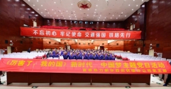 公司組織觀看紀(jì)錄片《厲害了，我的國(guó)》