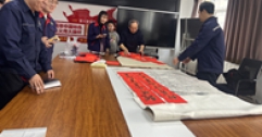 【市城市燃熱集團(tuán)富泰熱力】新華西分公司黨總支部開展“墨染暖冬、醫(yī)韻潤(rùn)心”主題黨日活動(dòng)